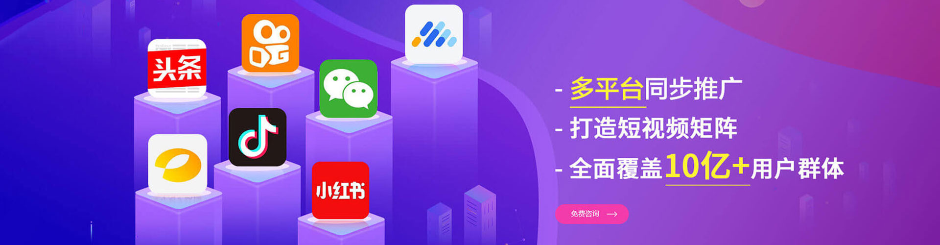 克山竞价端口开户